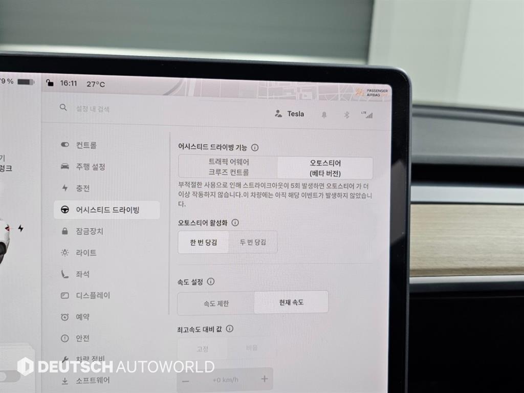 차량 사진