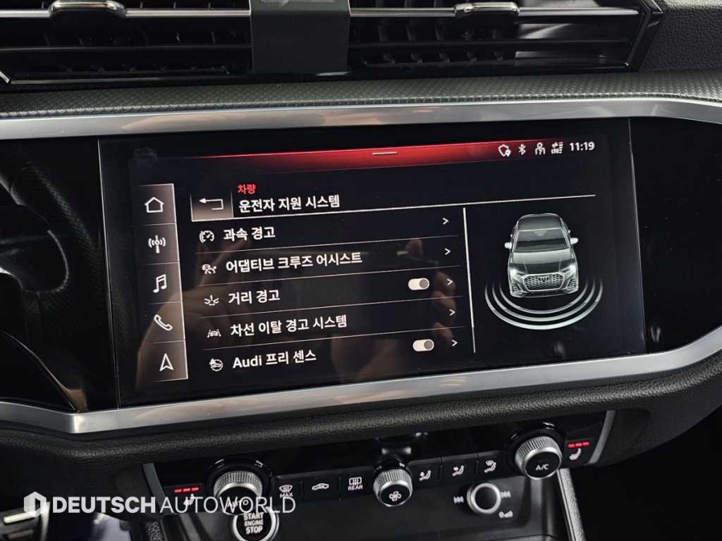 차량 사진