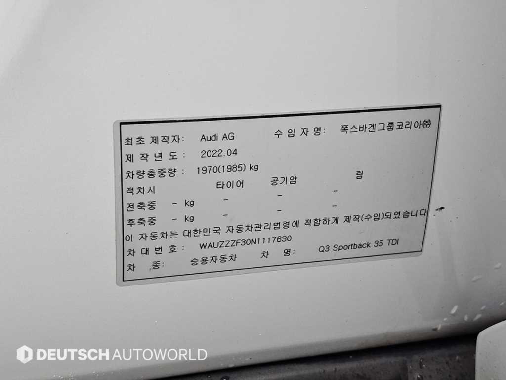 차량 사진