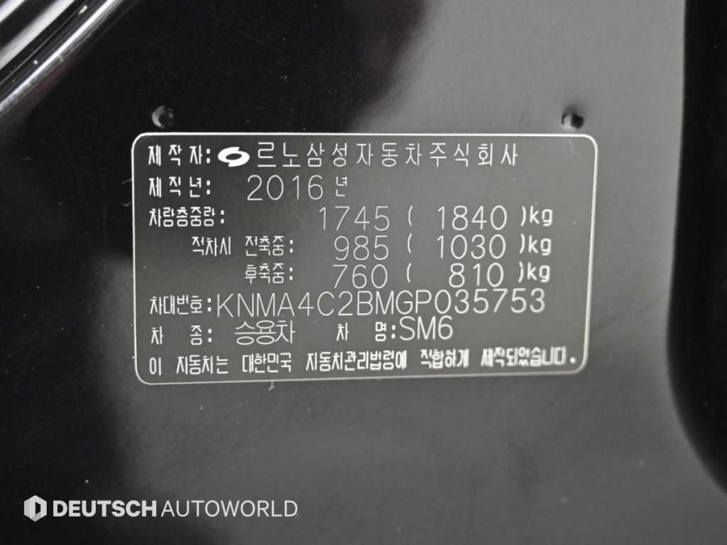 차량 사진