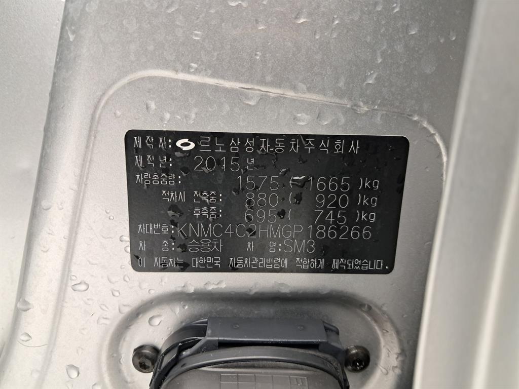 차량 사진
