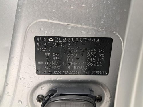 르노코리아(삼성) SM3 네오 SE 사진 17