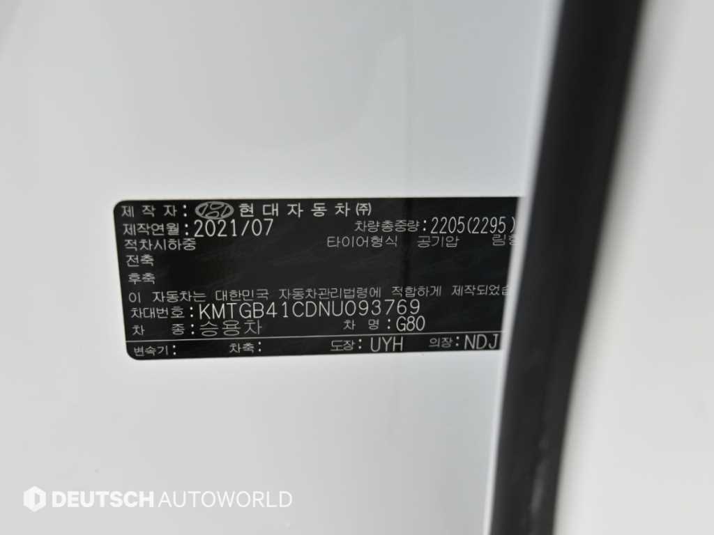 차량사진 20