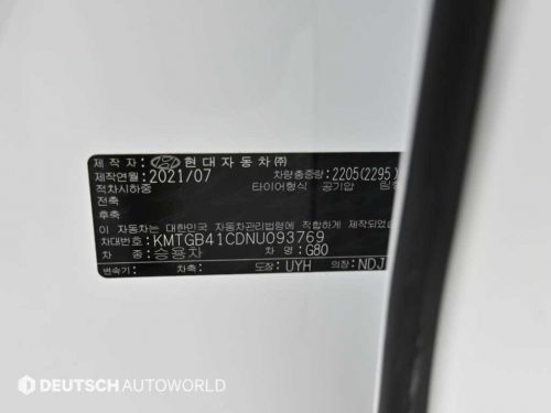 제네시스 G80(RG3) 2.5 가솔린 터보 AWD 사진 20