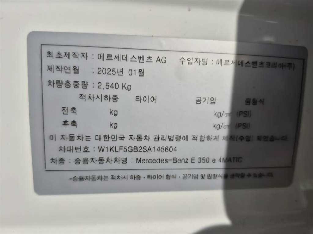 차량사진 8