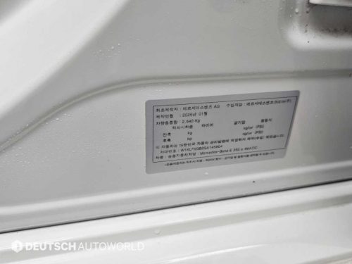 벤츠 E-클래스 W214 E350 e 4MATIC 사진 20