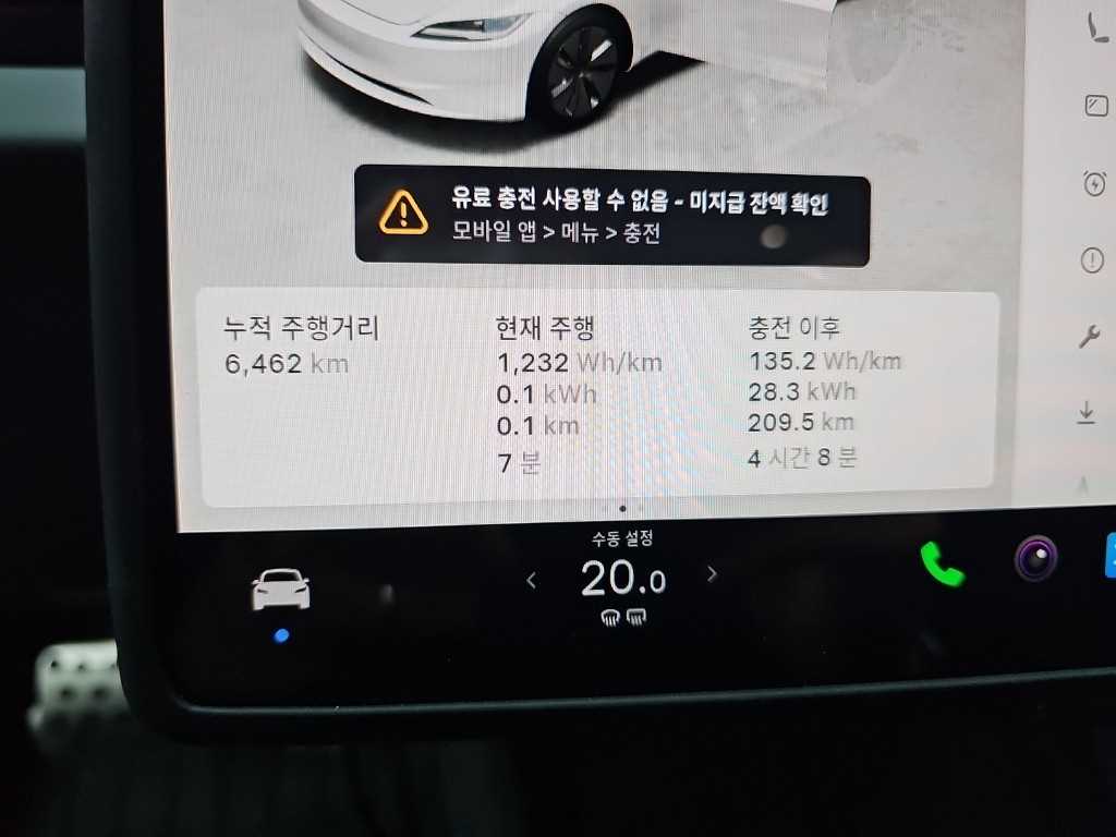 차량 사진