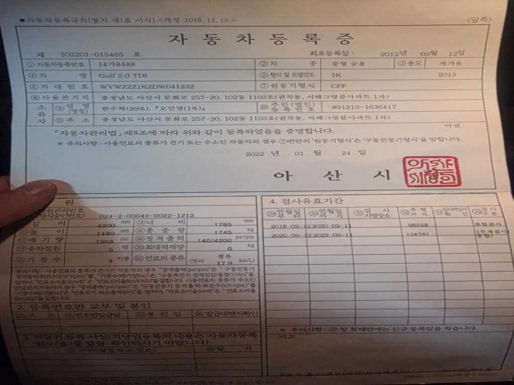 차량사진 4