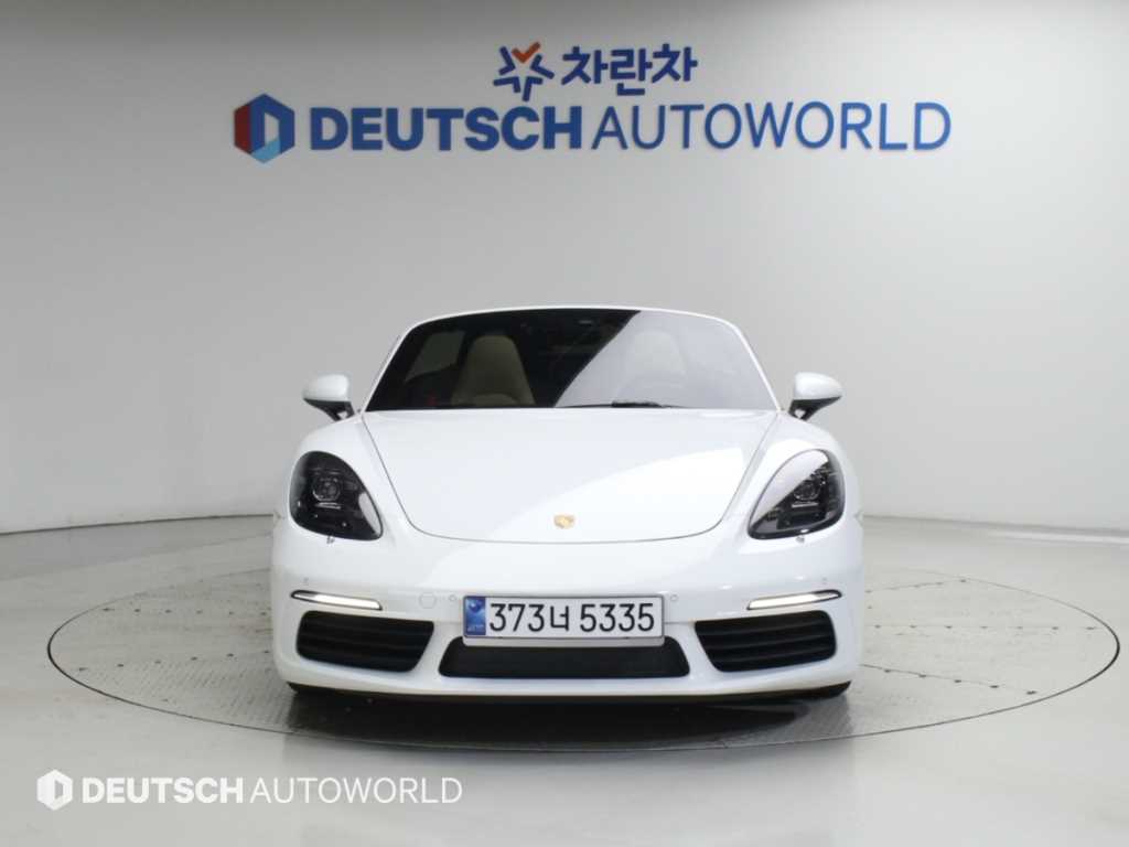 차량 사진