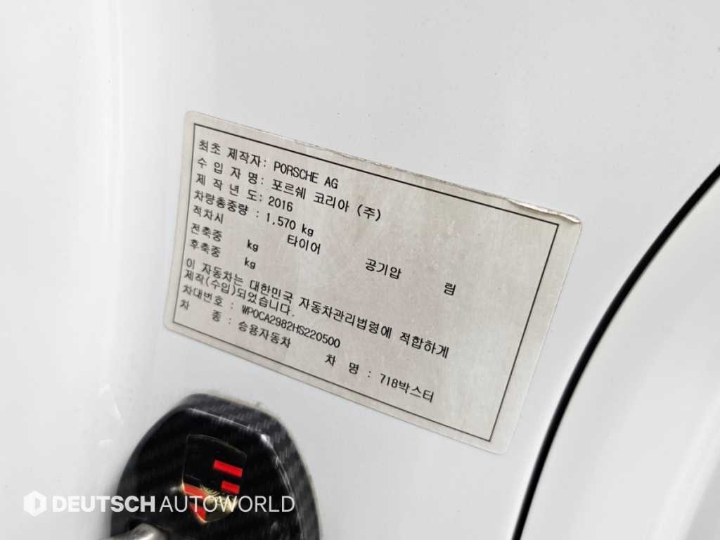 차량 사진