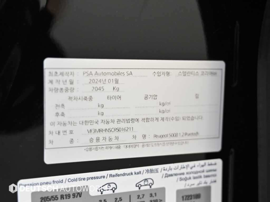 차량사진 20