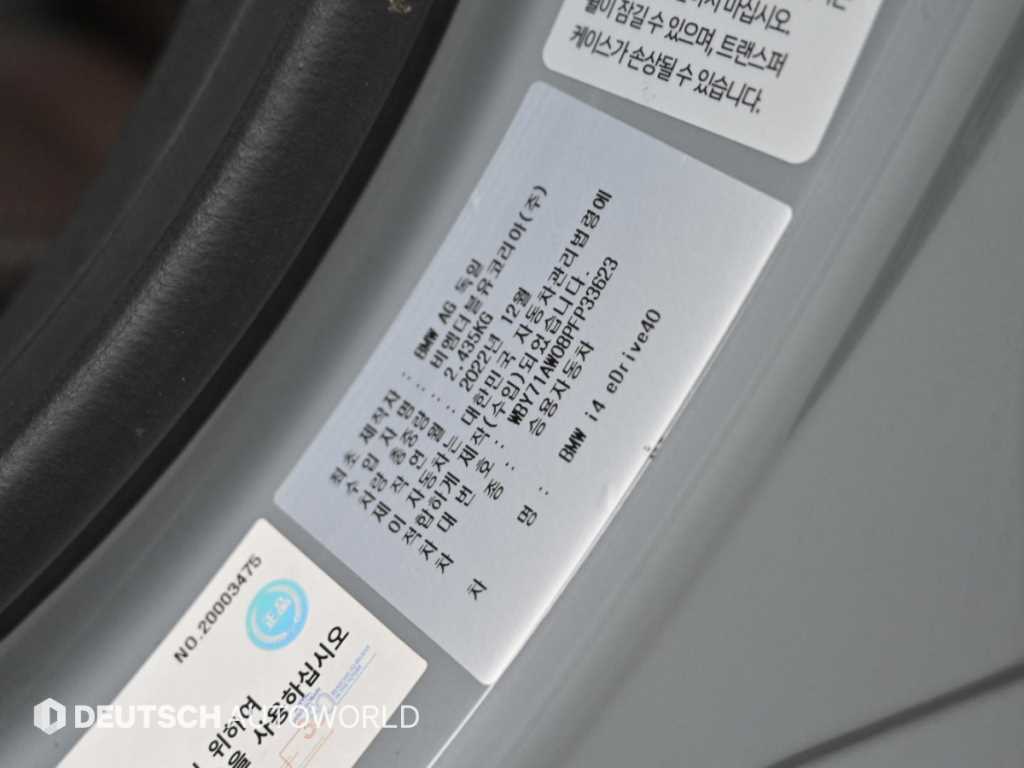 차량 사진