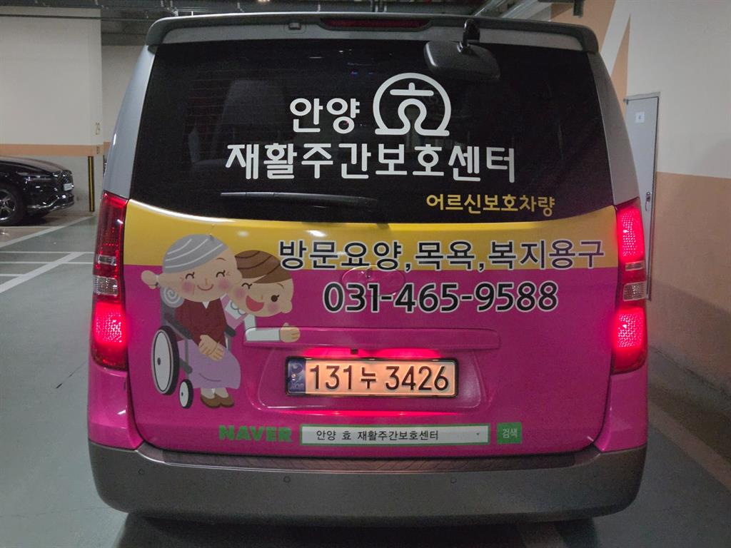 차량사진 4