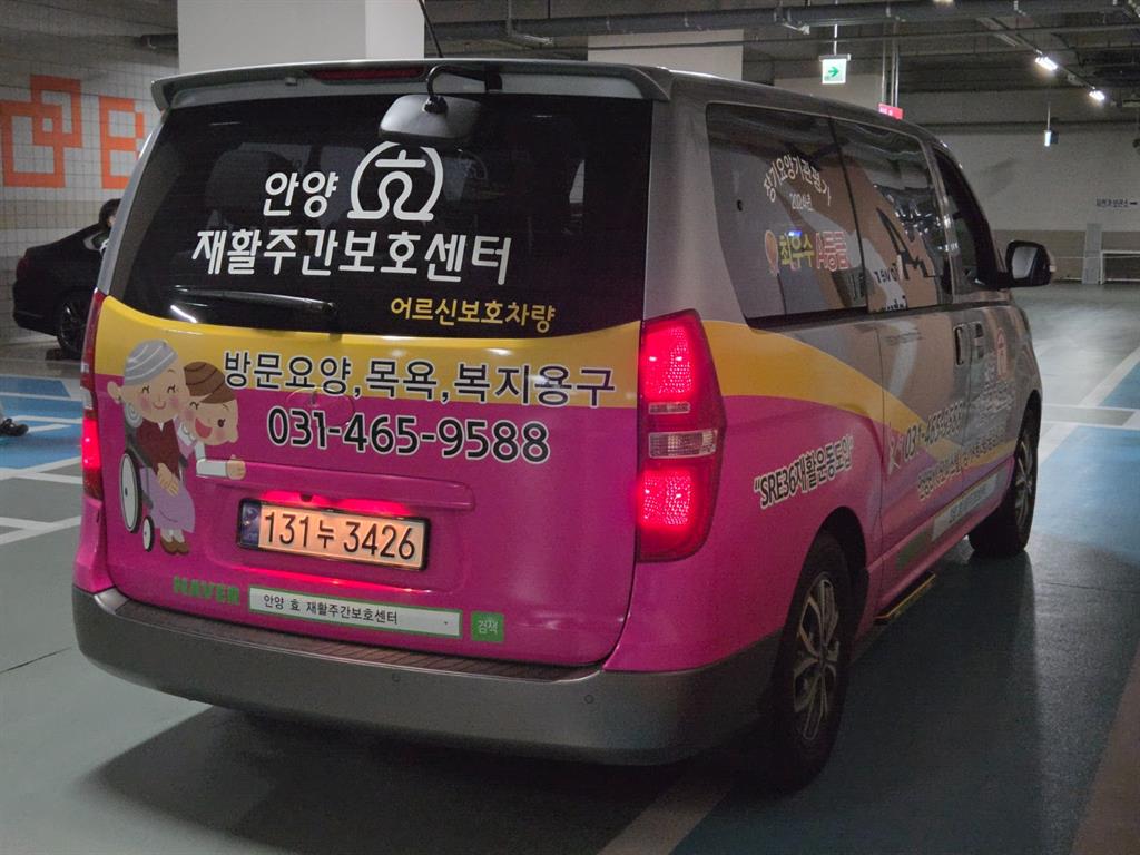 차량사진 5