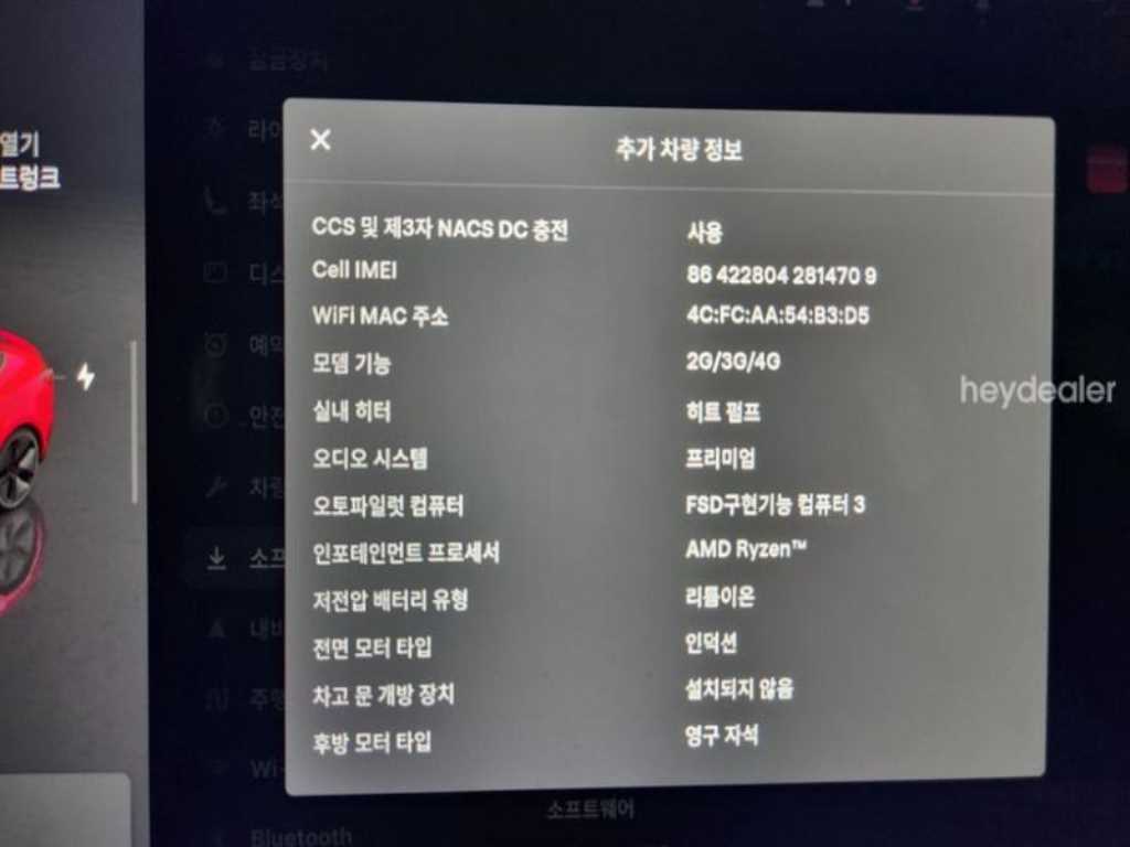 차량사진 11