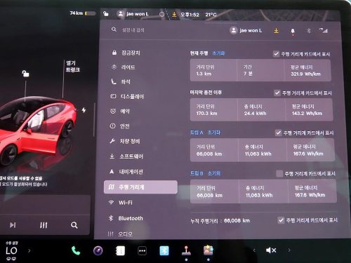 테슬라 모델 Y 롱 레인지 사진 14