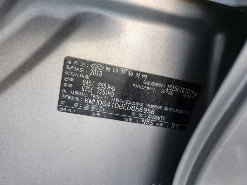 차량 사진