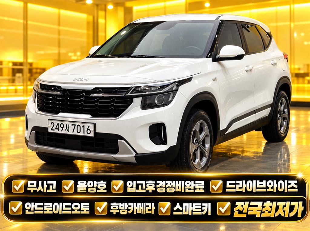 차량사진 1