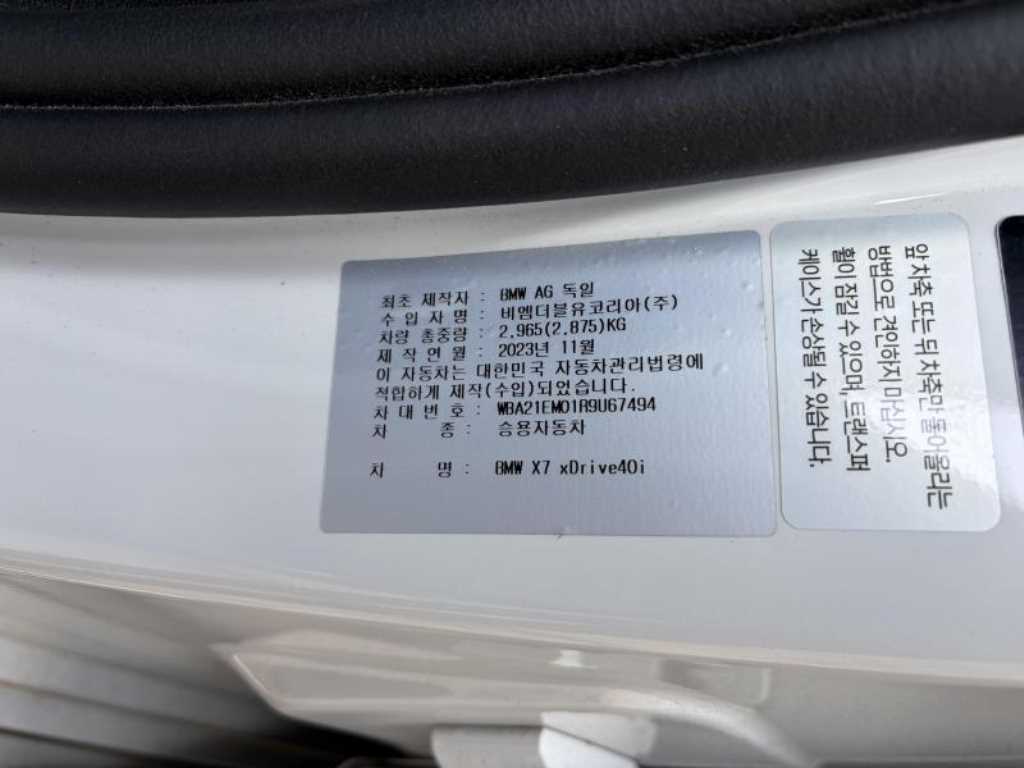차량사진 20