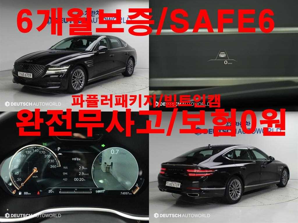 차량사진 1