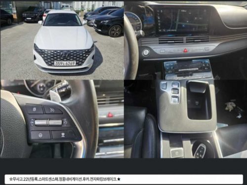 현대 더 뉴 그랜저 IG 2.5 프리미엄