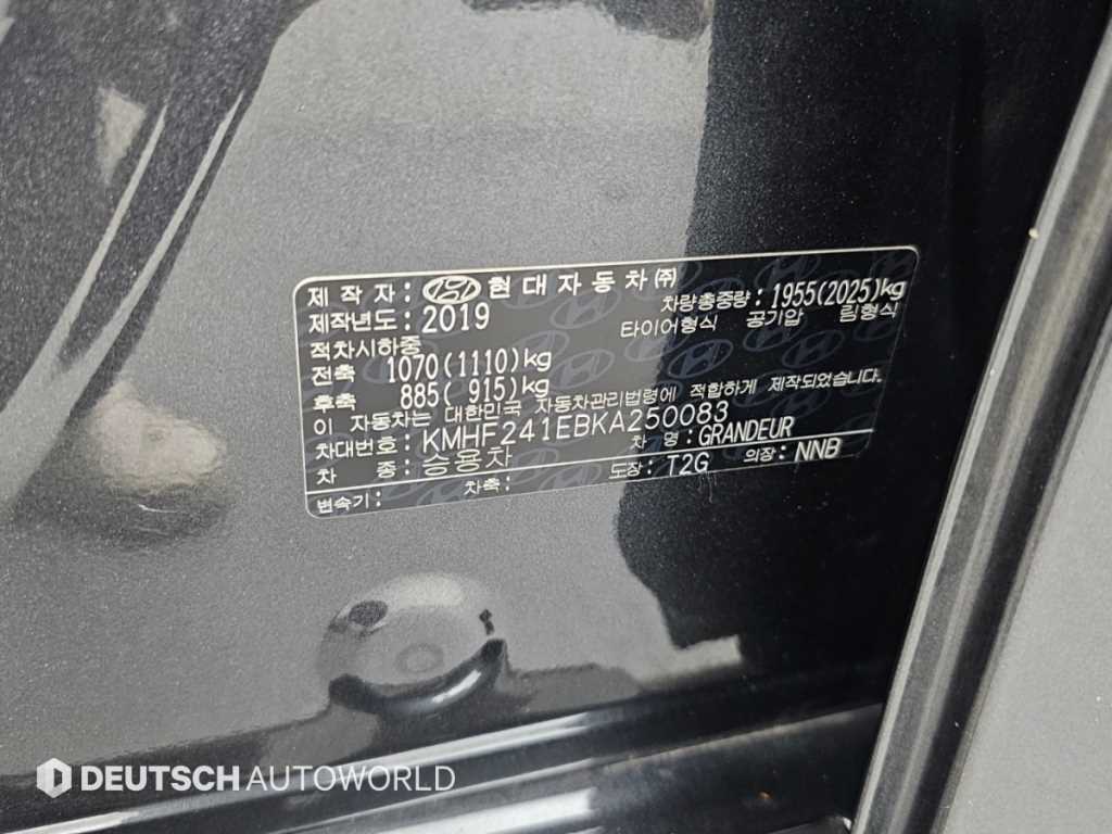 차량 사진