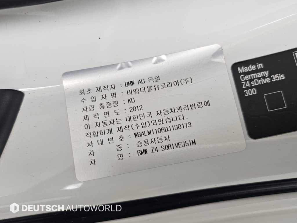 차량 사진