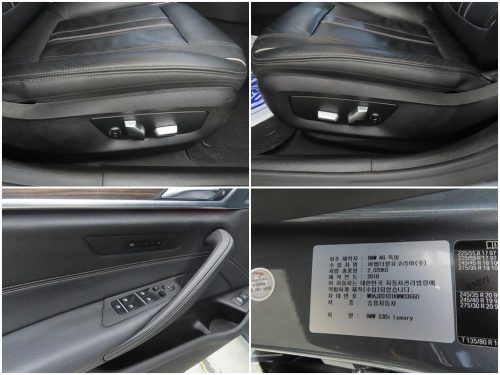 BMW 5시리즈 (G30) 530i 럭셔리 플러스 사진 16
