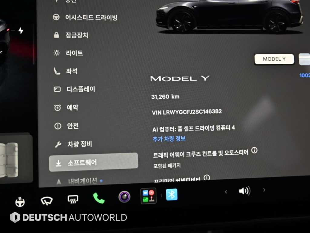 차량사진 8