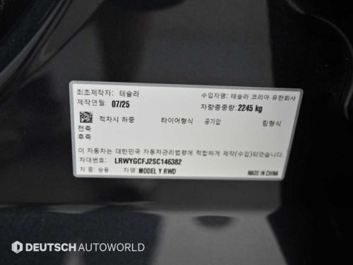 테슬라 모델 Y RWD 사진 19