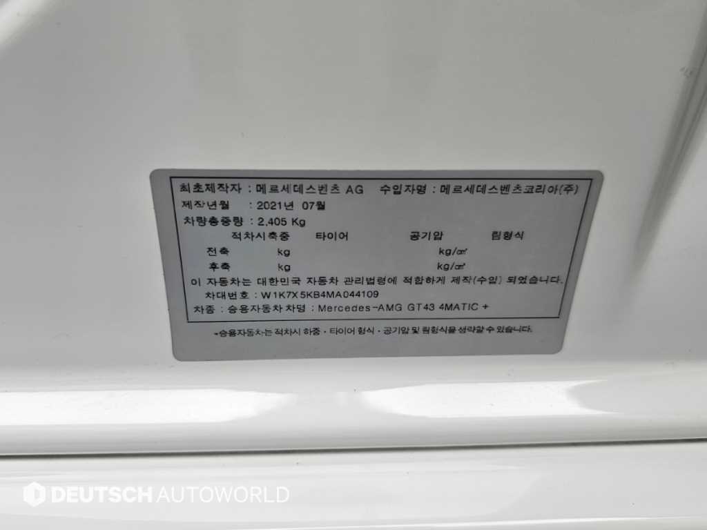 차량사진 20
