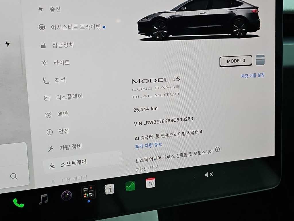 차량 사진
