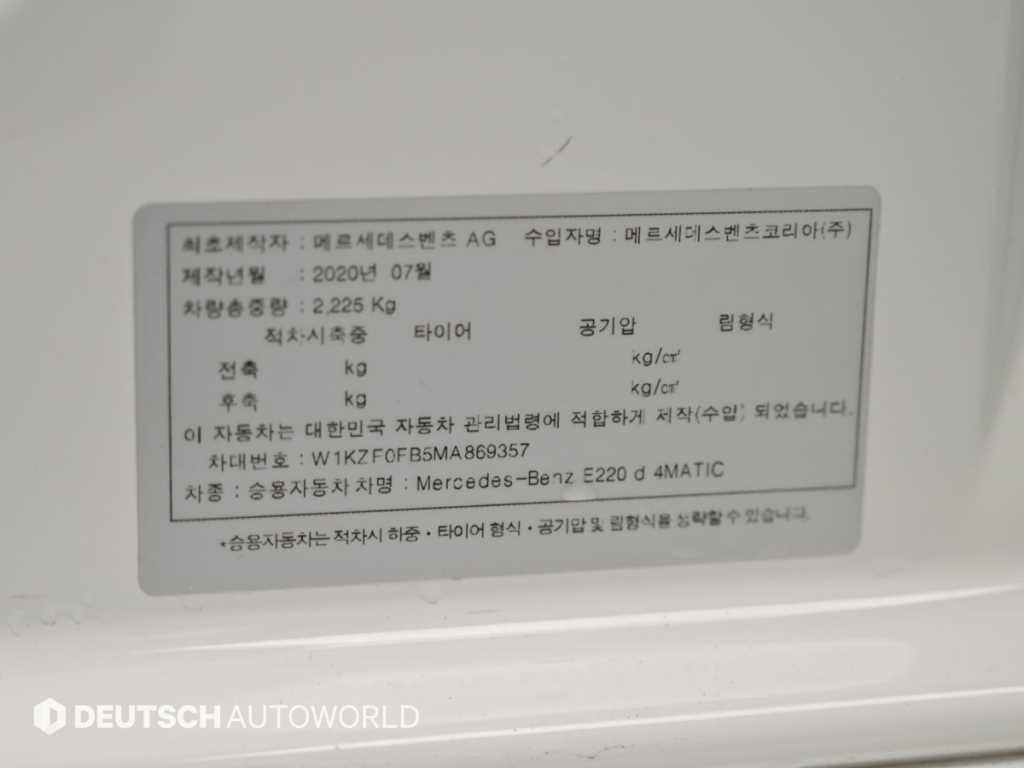 차량사진 20