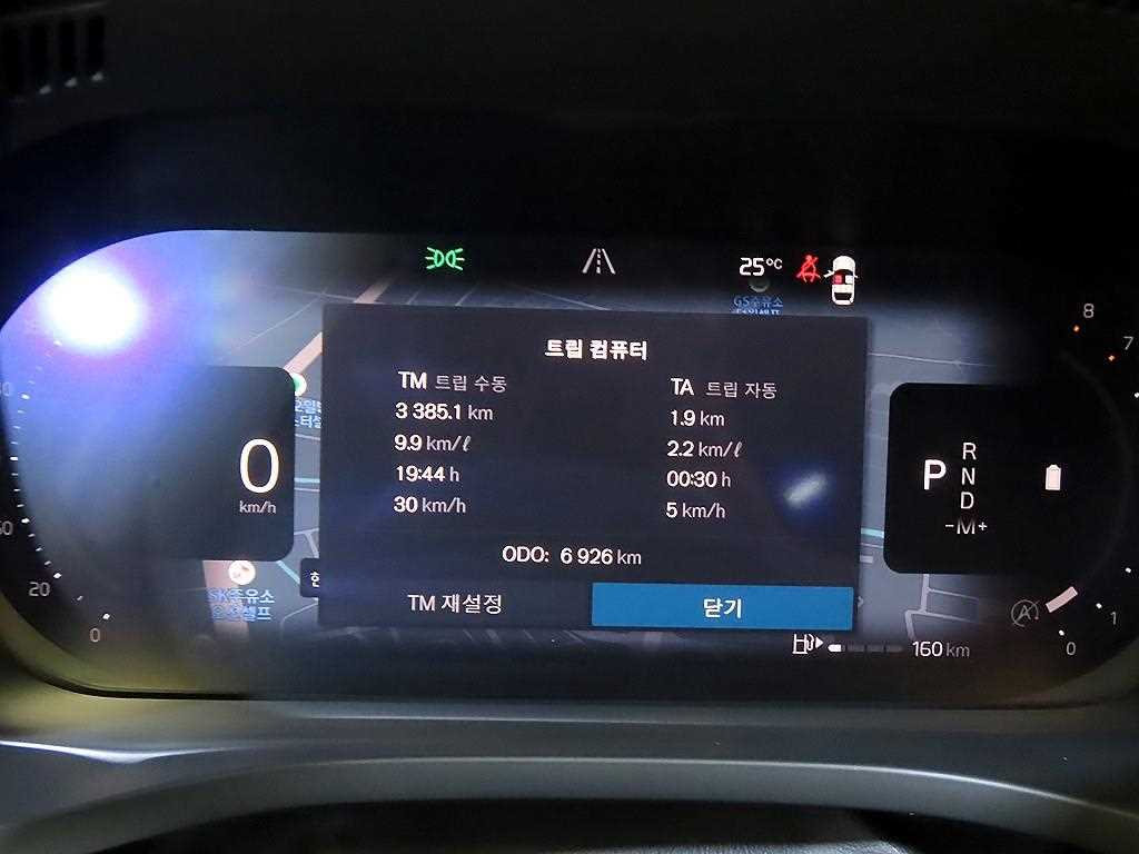 차량 사진
