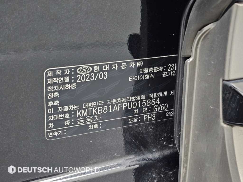 차량 사진
