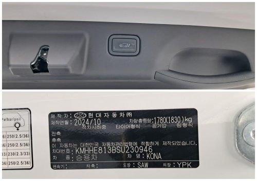 현대 디 올 뉴 코나 (SX2) 1.6 가솔린 터보 2WD 사진 18