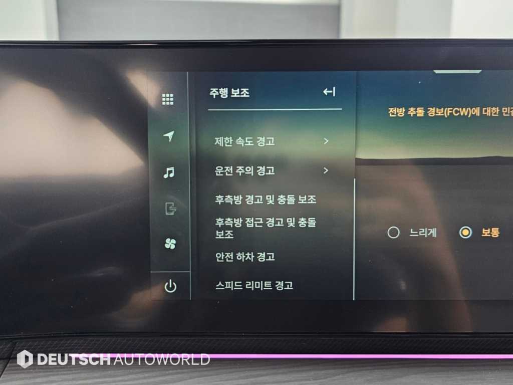 차량 사진