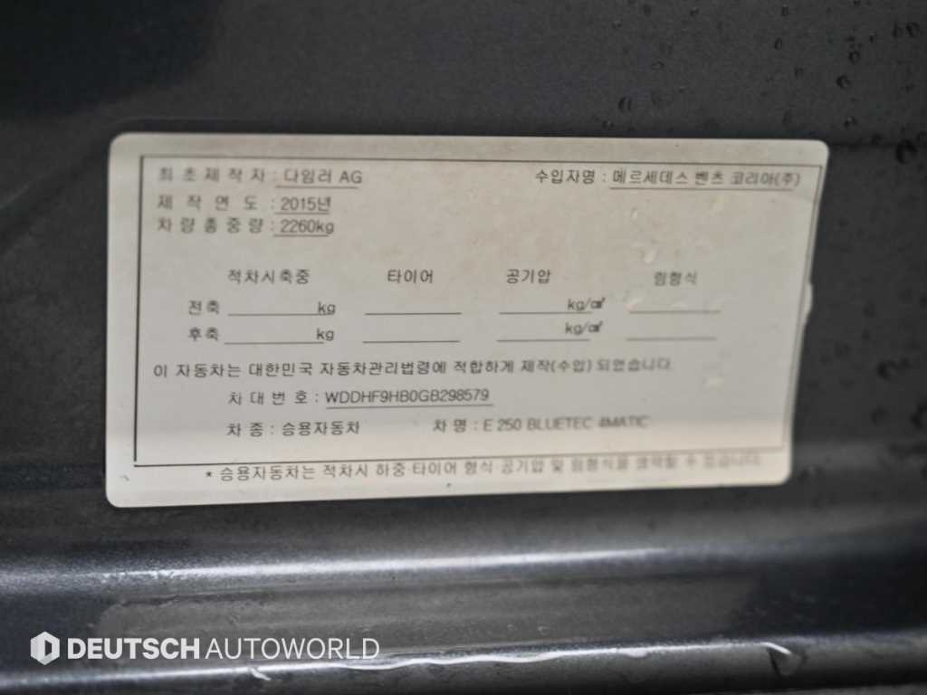 차량사진 20
