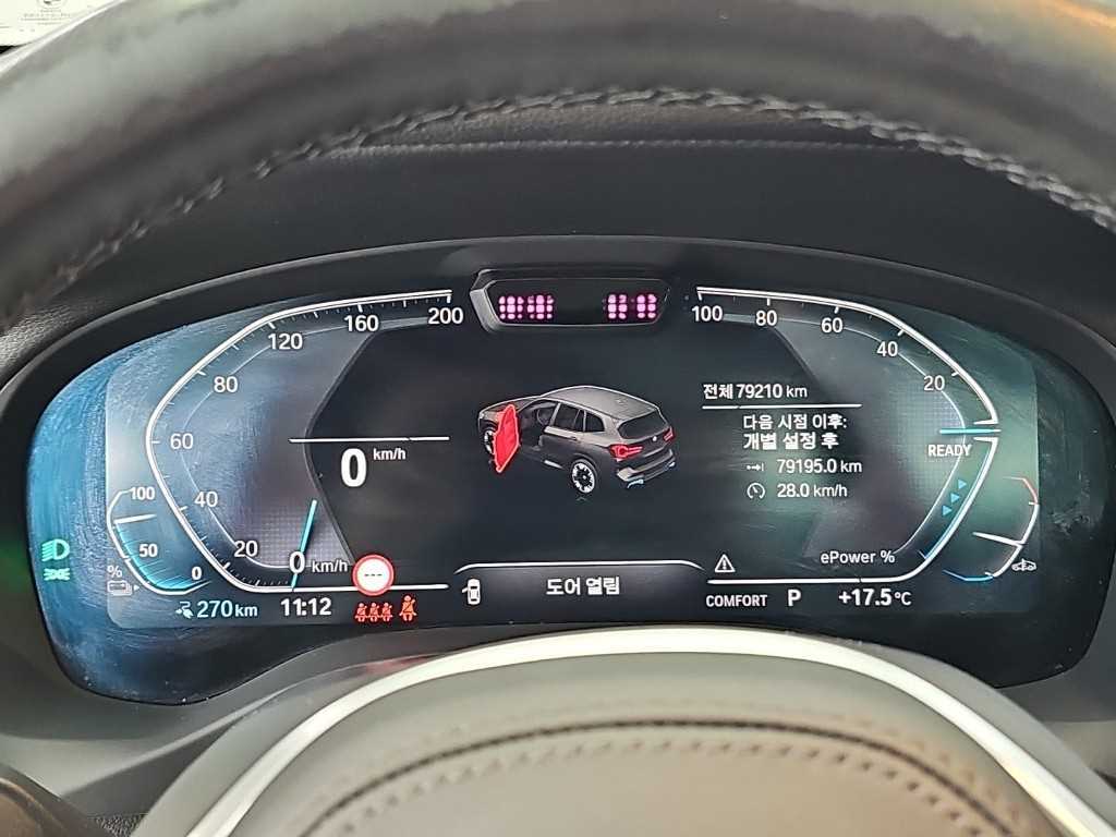 차량사진 6