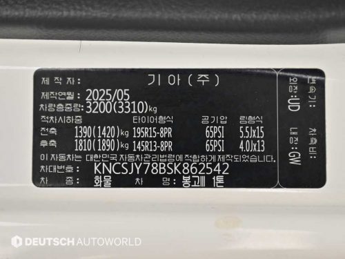 소형화물 [카고]봉고3 (LPG2.5터보) 더블캡 초장축 2WD 사진 20