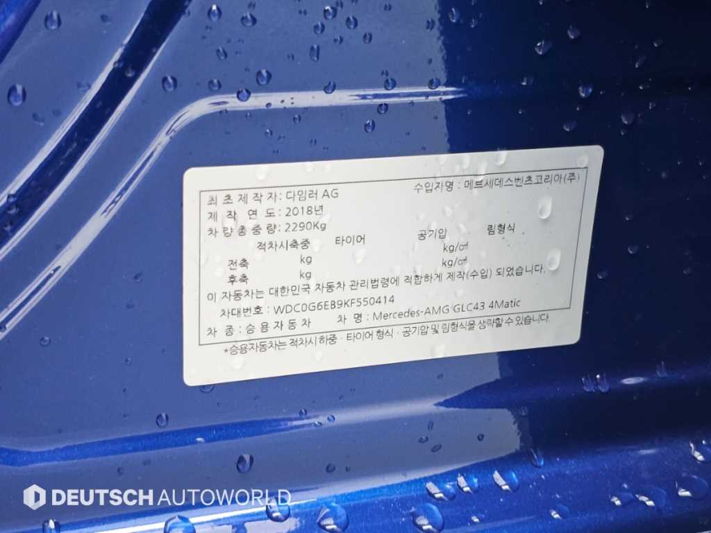 차량사진 20