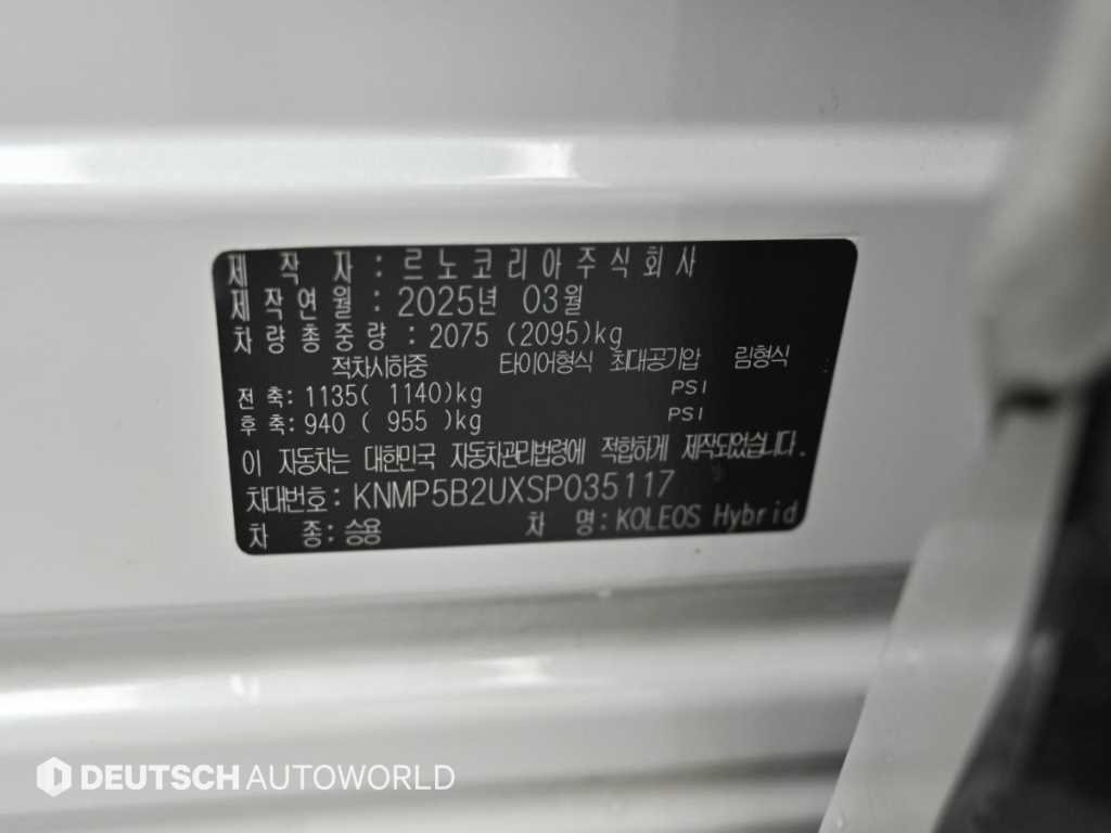차량사진 20