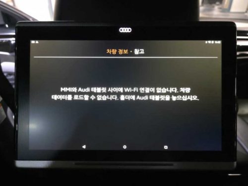아우디 A8 (D5) 55 TFSI 콰트로 LWB 사진 15