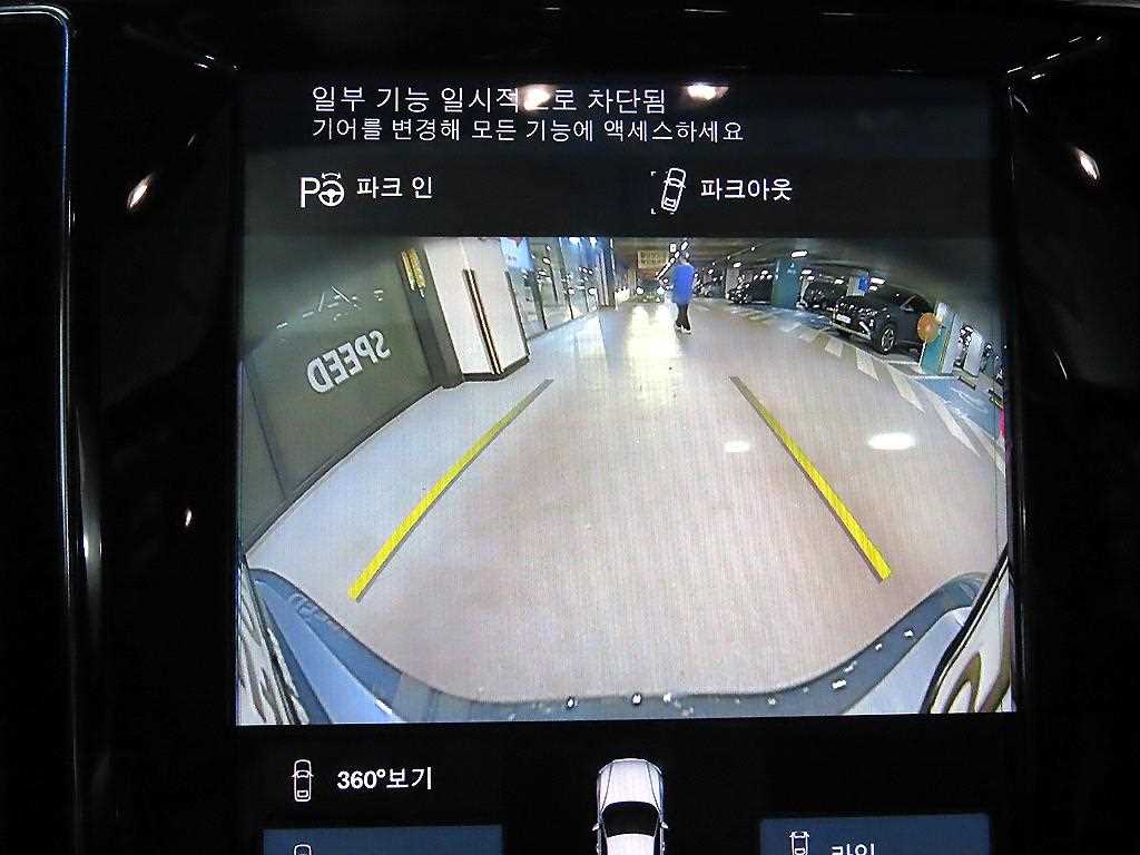 차량 사진