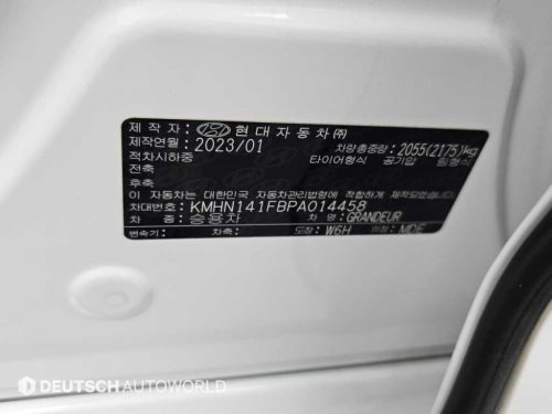 현대 그랜저 (GN7) LPG 3.5 2WD 사진 20