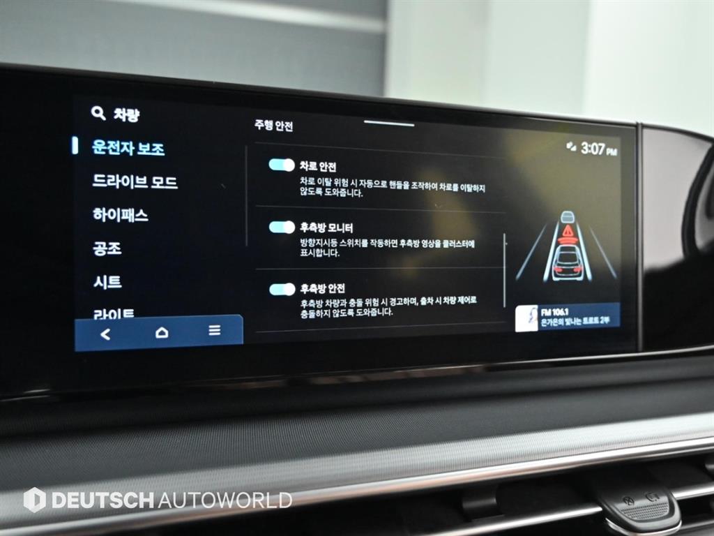 차량 사진