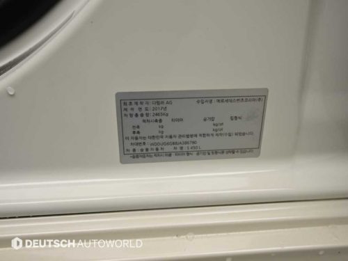 벤츠 S클래스-W222 S 450L 사진 20