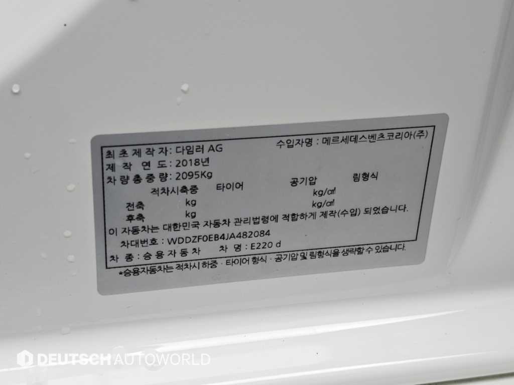 차량사진 20