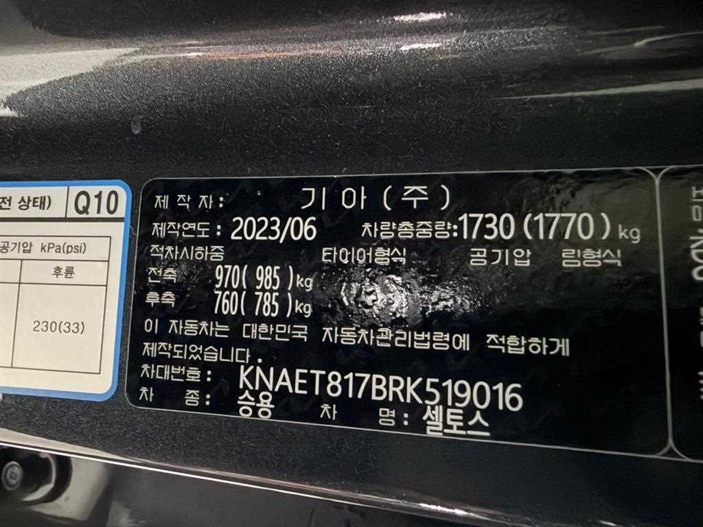 차량사진 19