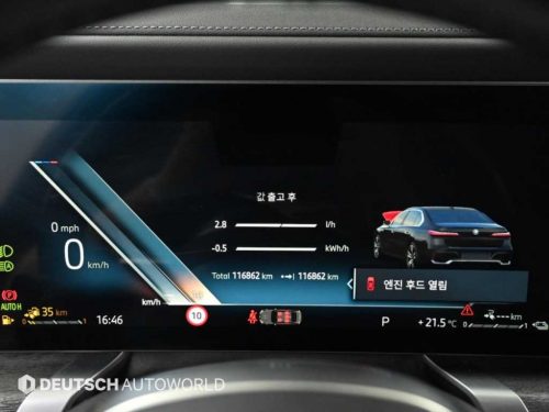 BMW 7시리즈 (G70) 750e xDrive M 스포츠 사진 8